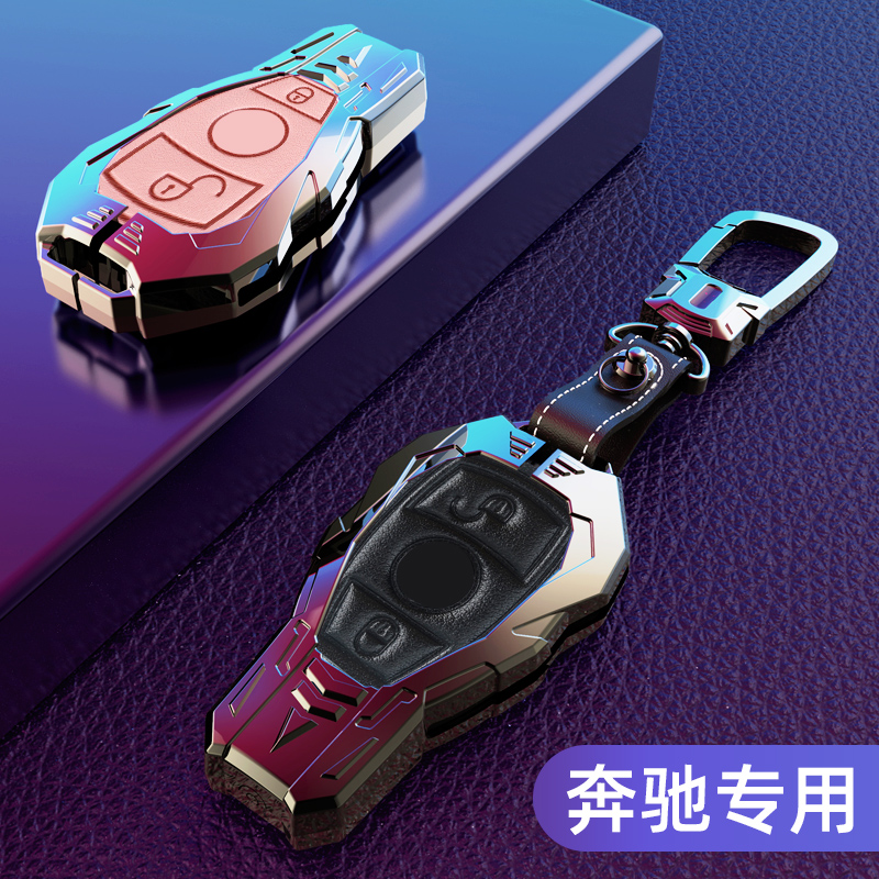

Luxury Key Case For Mercedes-Benz New E-Class E200L E300L C260L A200L S-Class All-Inclusive Key Case Protective Shell Buckle, Black
