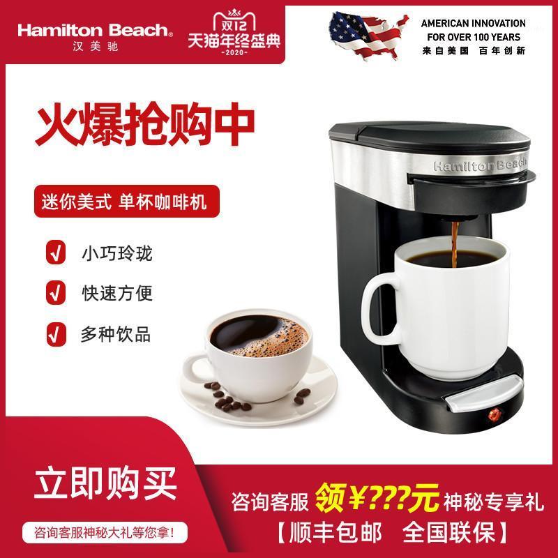

Hammerci American Coffee Maker Household Small Mini Single 2021 New 49970-CN1
