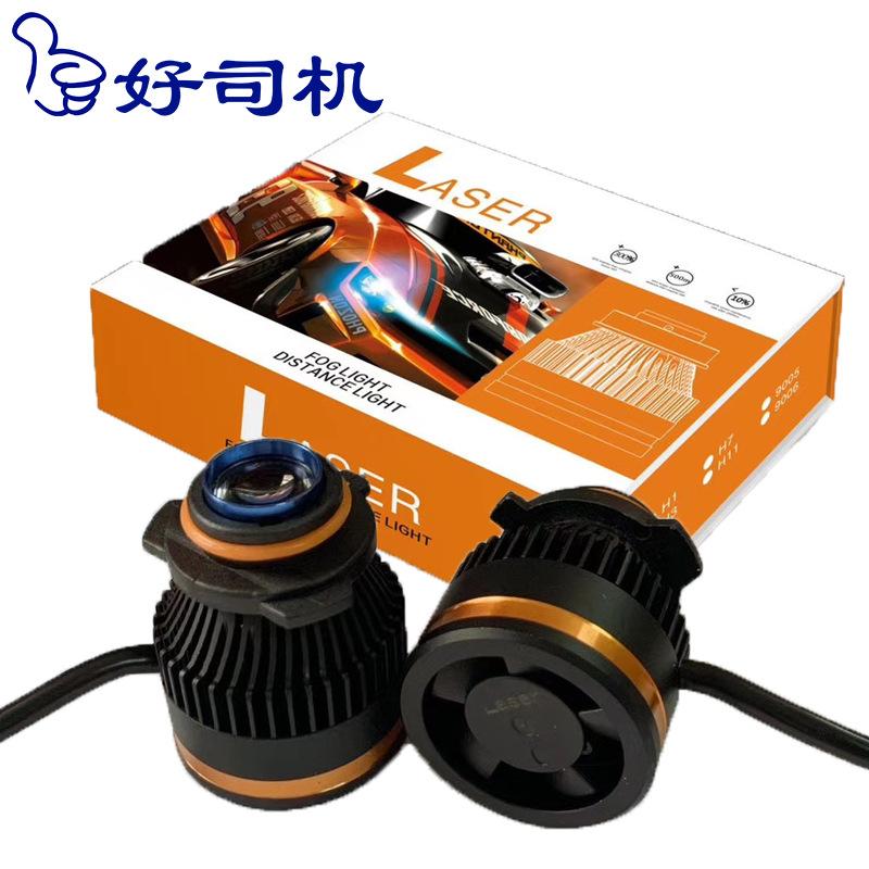 

Cross border special for 20000lm 2020 new laser headlamp fog lamp car laser gun lamp auto refitting irradiation 600 meters