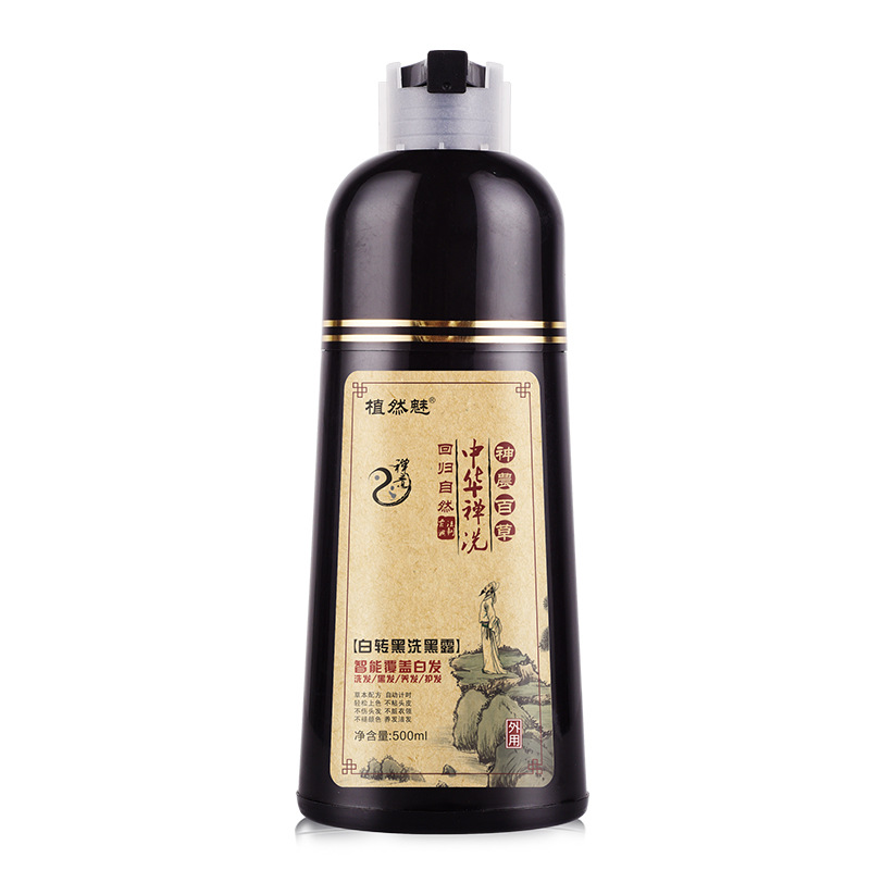 

500ml White to Black Shampoo Wash Black Dew Herbal Hair Dye Plant Hair Dye Cream