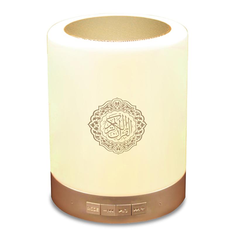 

SQ112 Muslim Gift The Koran BT Connection Colorful Lighting Speaker