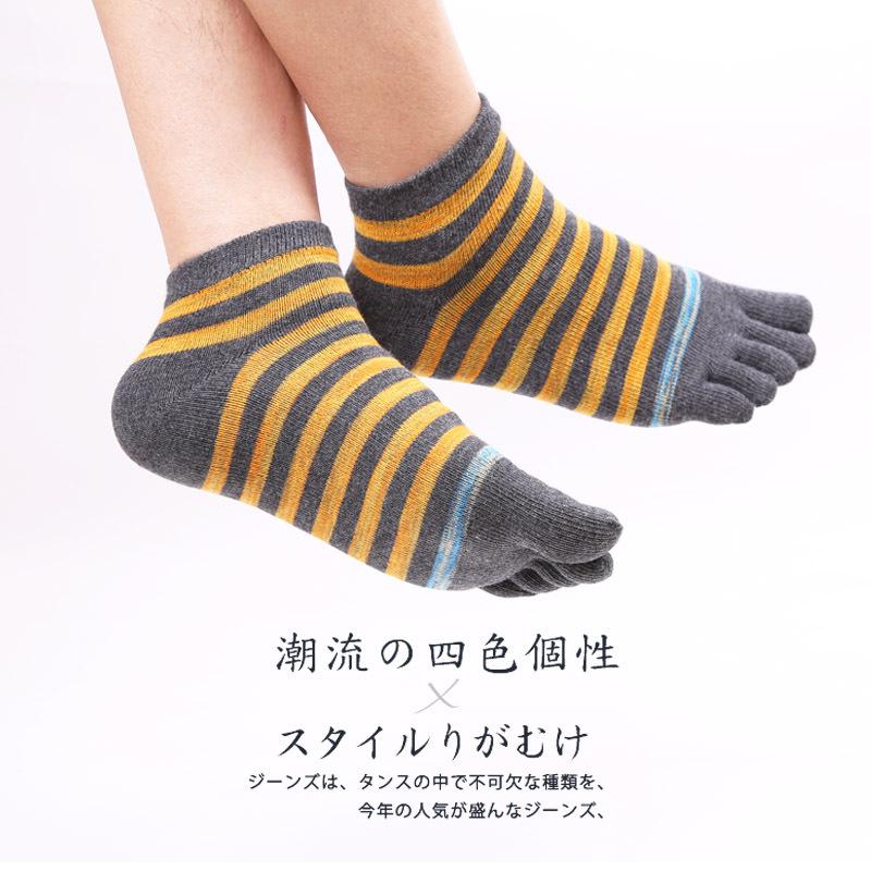 

Quality Men Splicing Stripe Five Finger Toe Socks Cotton Great Flexibility Breathable Sweat-absorption Socks Male 4 SeasonMKG011, Gray white