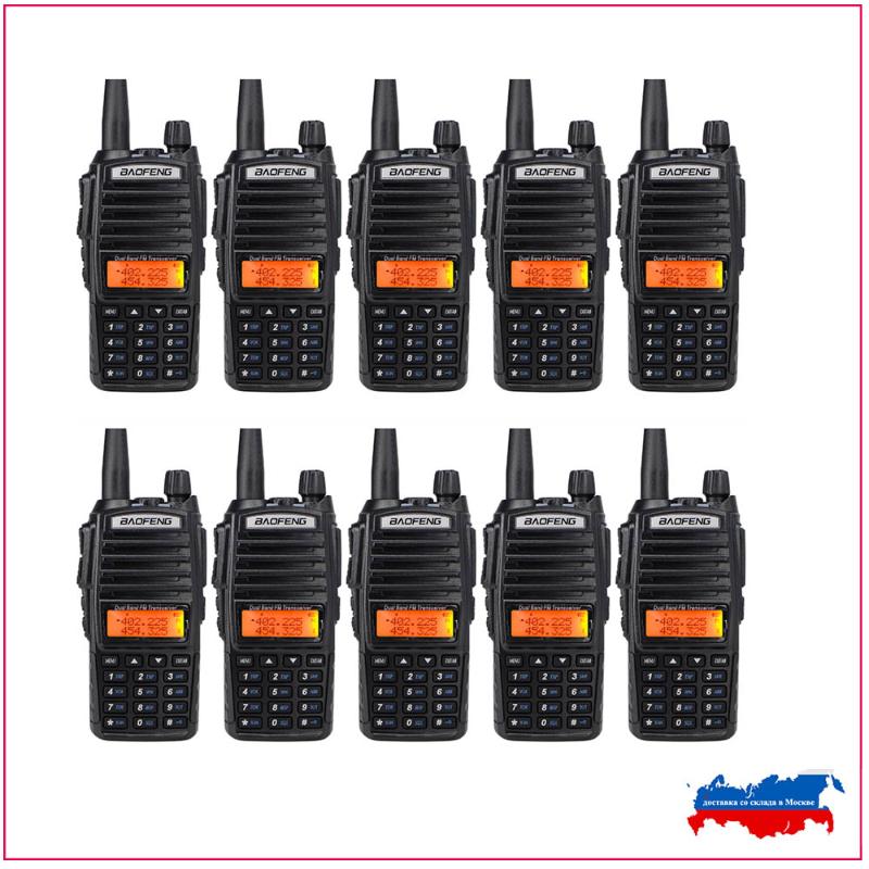 

10PCS Baofeng UV82 8W PowerfuL Dual band dual display standby 136-174&400-520MHz 2800mAH battery Two way radio UV-82-8W