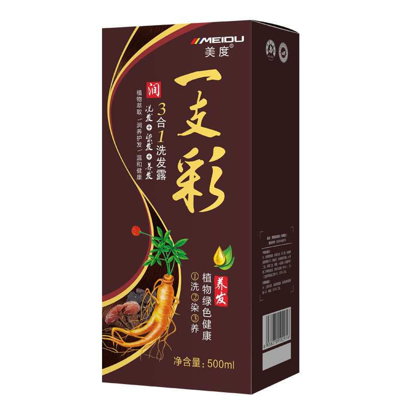 

500ml cover white hair hair dye easy to wash plant mild bubble dye cream