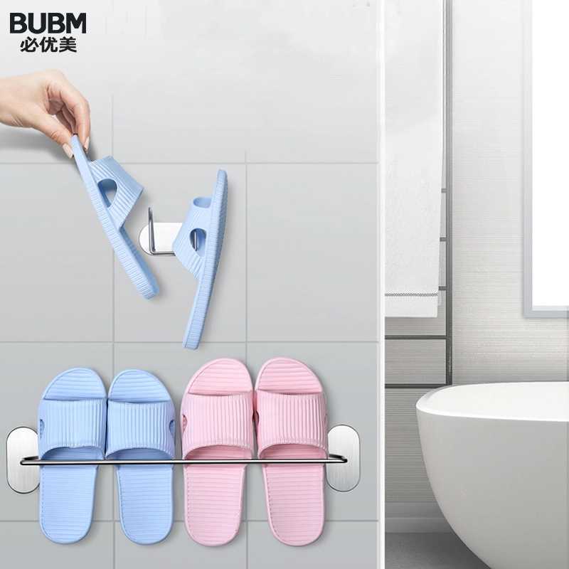 

BUBM Multifunctional Wall-Mounted Shoe Rack,Durable Slippers High Heels Home Storage Rack, Stainless Steel Shoe Shelf