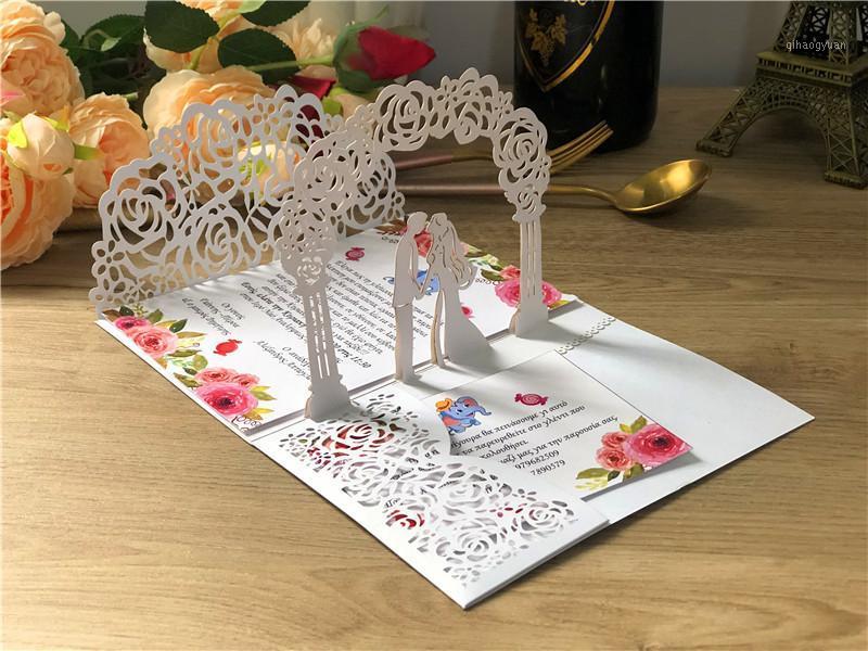 

50pcs Unique Elegant Laser Cutting -Up 3D Wedding Invitations Cards for Wedding Bridal Shower Engagement Party, Customizable1