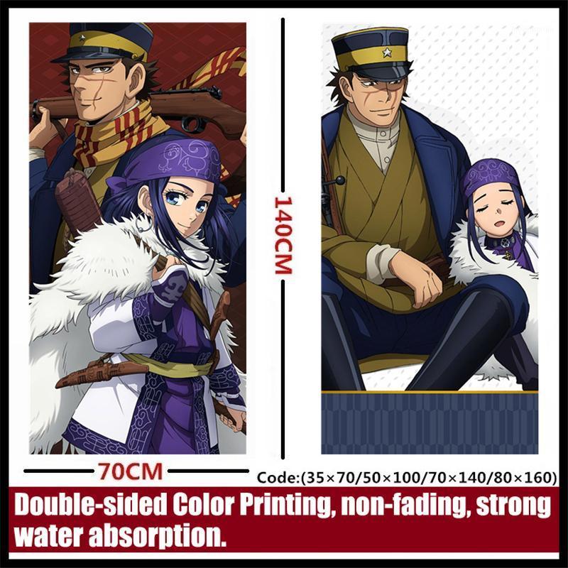 

Anime/Golden Kamuy Sugimoto Saichi & Asirpa soft and comfortable Towel/bath towel/daily necessities1