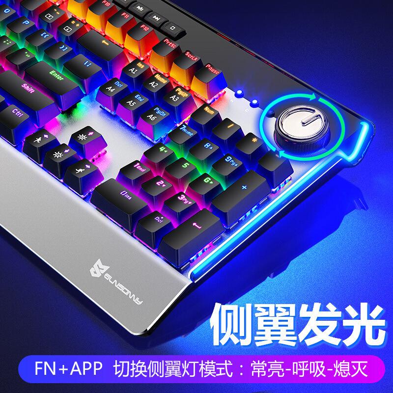 

SUNSONNY J30 Keyclick Mechanical Keyboard Game Electricity Competing Chicken Custom-Defined Macros Programming Computer Mobile P