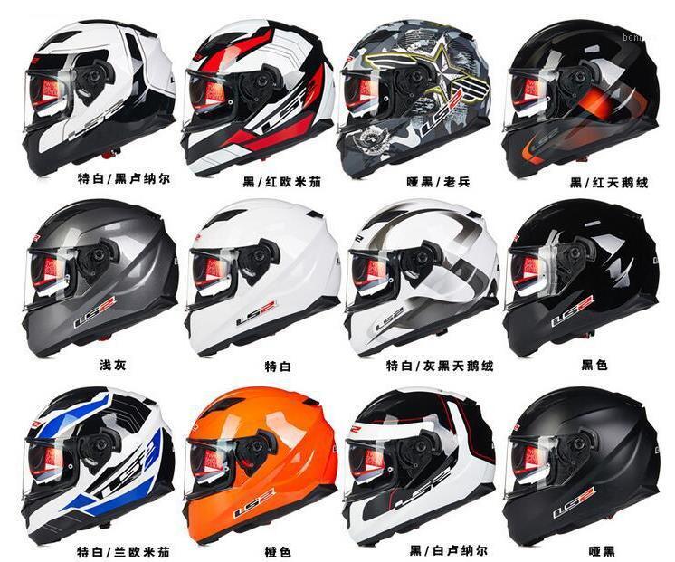 

LS2 helmet FF328 new double lens with airbag motorcycle helmet locomotive full face helmet four seasons1, Multi-color