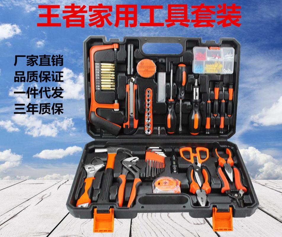 

Professional Instrument Tool Box Bag Set Storage Garage Storage Waterproof Tool Box Case Skrzynka Narzedziowa Boxes BA6