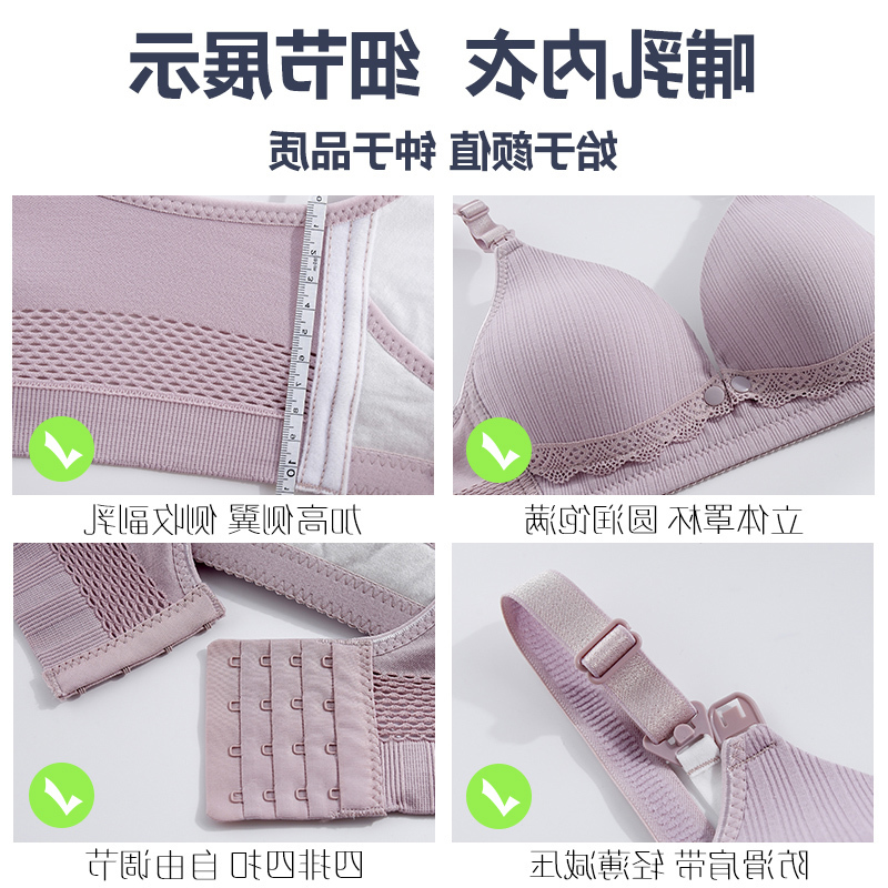 

Latest gat new pure New underwear breast-feeding feeding good, Skin color + skin color