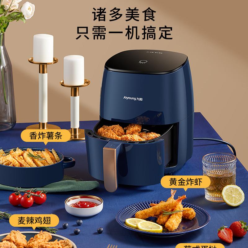 

Air fryer domestic electric frying pan large oil free multifunctional French fries machine touch non-stick easy cleaning 3L