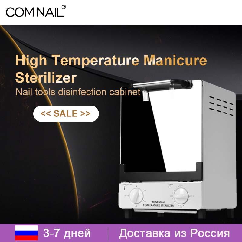 

High Temperature Manicure Sterilizer Nail Tools Disinfection Cabinet Large Space for Sterilizing Dry Heat Nail Art Equipment