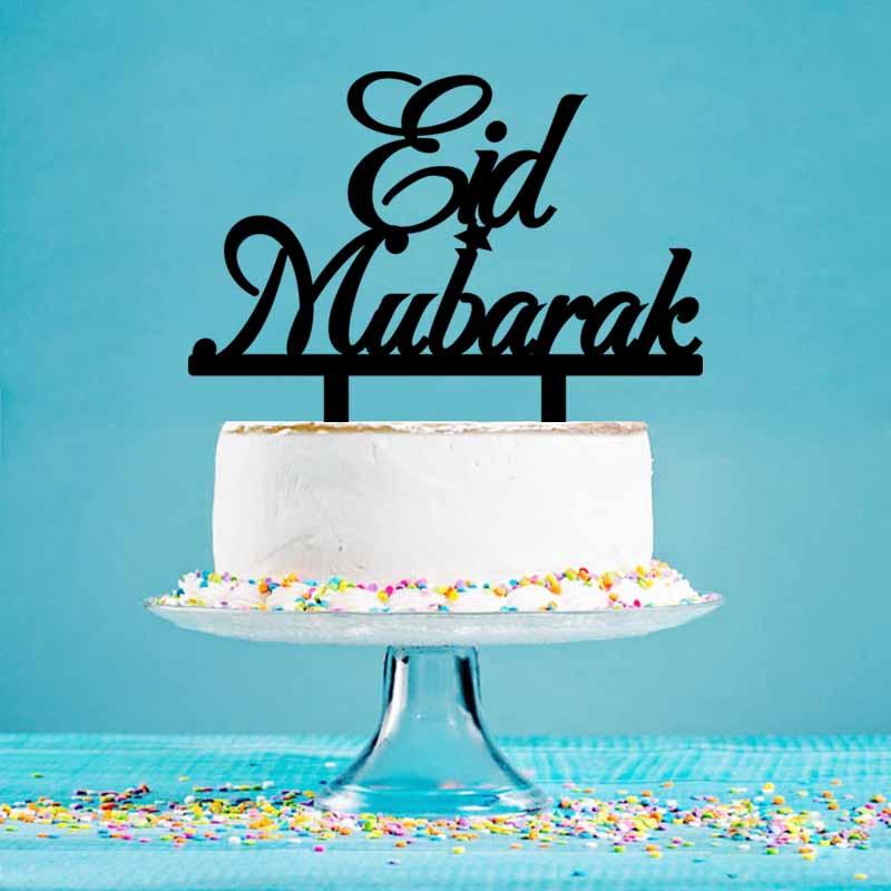 

Personalized Eid Cake Topper Eid Mubarak Cake Topper For Islamic al-Fitr Party Decoration YC100