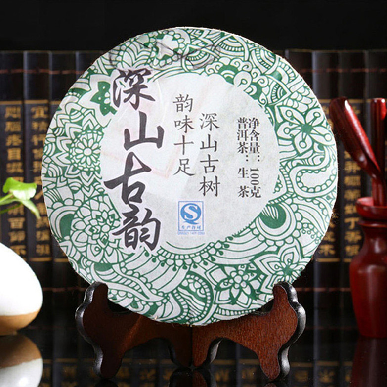 

Preference 100g Yunnan Deep Mountain Ancient Rhyme Raw Puer Tea Organic Natural Puerh Tea Cake Old Tree Puer Healthy Green Food