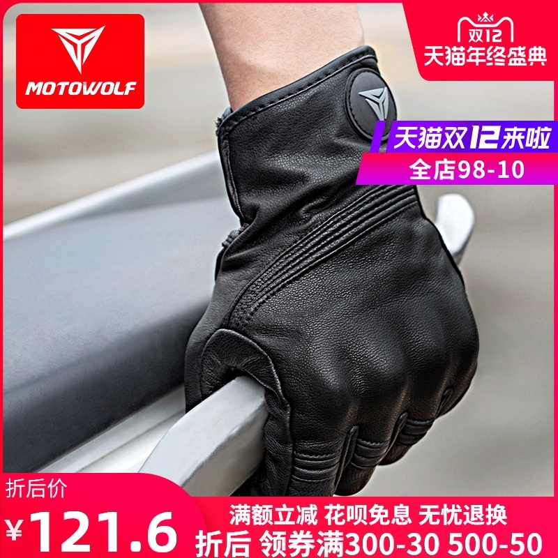 

Motorcycle real sheepskin gloves for men's motorcycles in winter