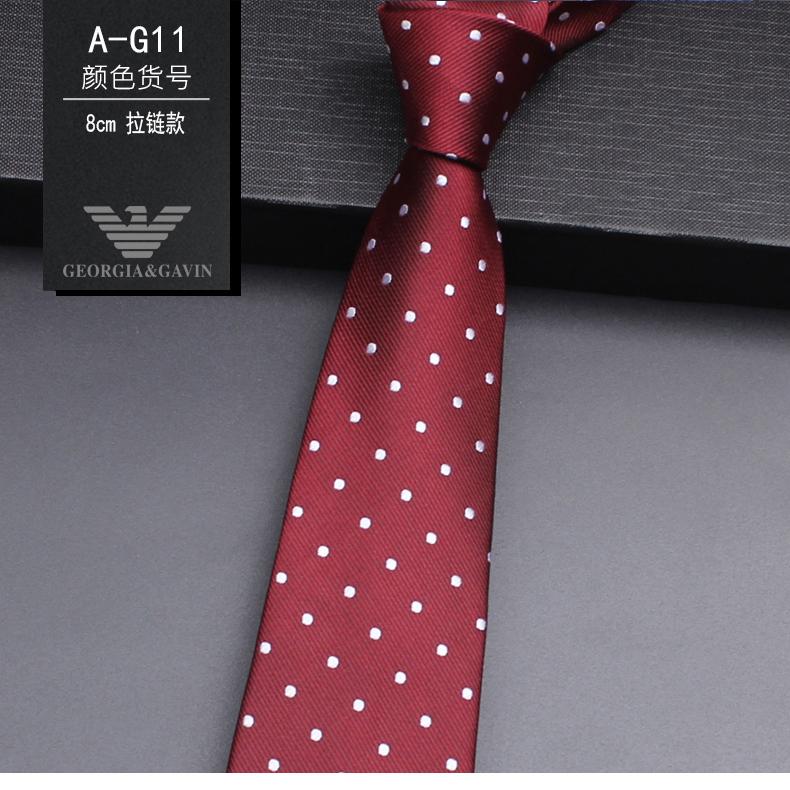 

Gift Box Packing 100% Silk Ties for Men Novelty 8 CM Men's Tie Cravat for Wedding Business Necktie Mens Tie Accessories