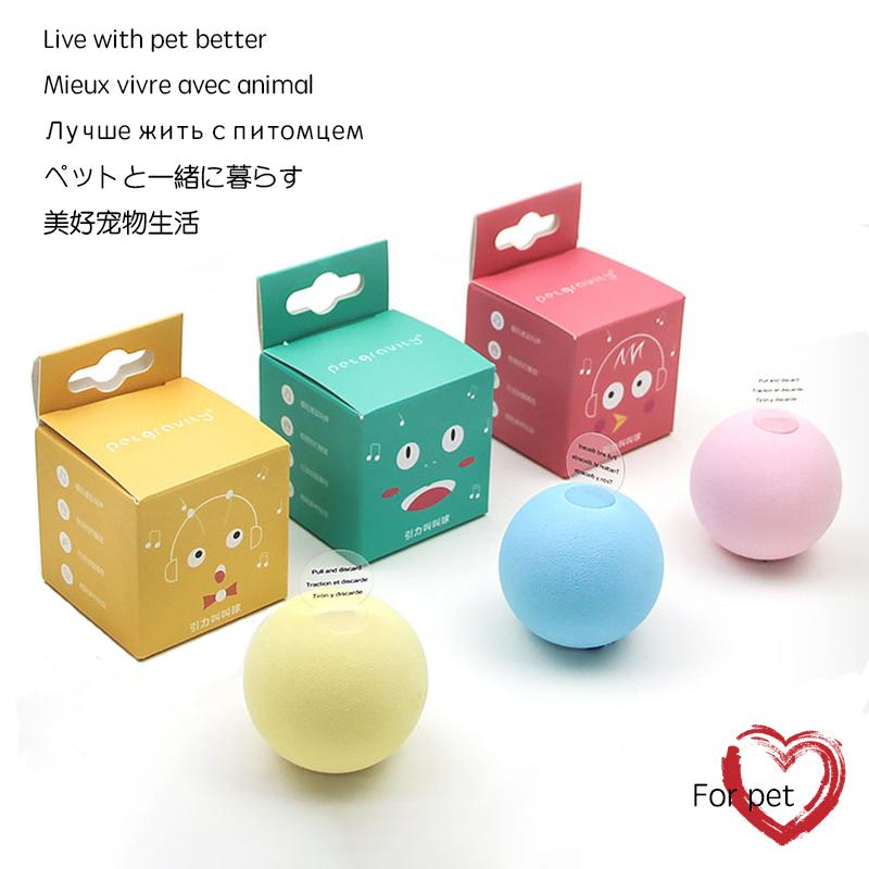 

Colorful Ball Interactive Cute Cat Toys Plush Fur Toy Shake Movement Pet Kitten Funny Safety Plush Interactive Toy Gift