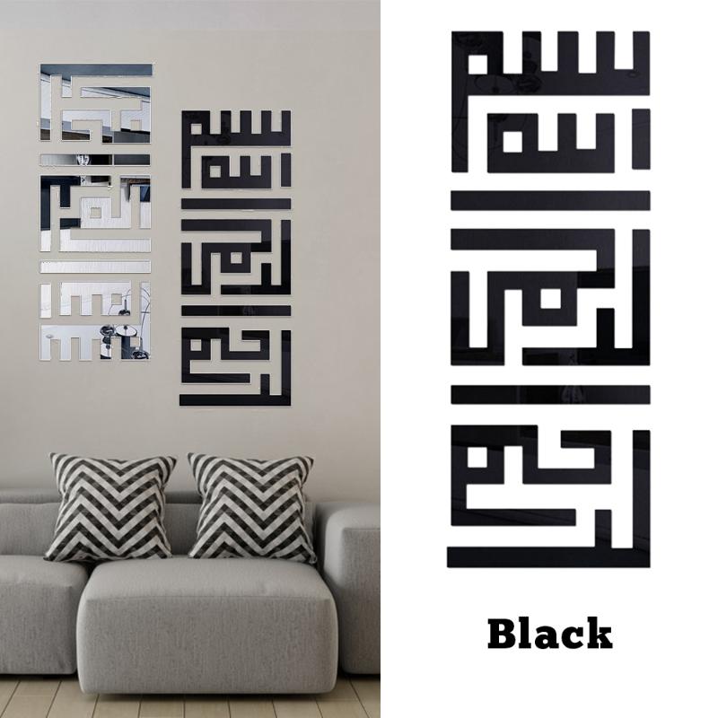

Islam Wall Mirror Stickers Quotes Muslim Arabic Home Decorations Islamic Wall Decal Quran Mural Art Wallpaper Home Decor