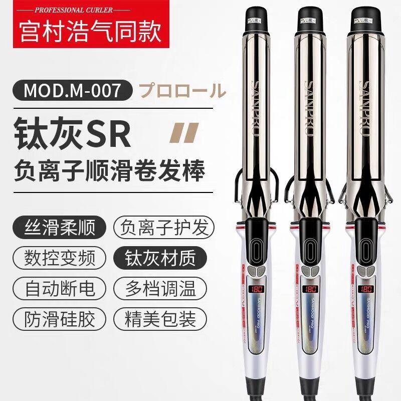 

New Style Automatic Curler Hair Curler Hot Short Hair Styling Salon Modeling Electr /40