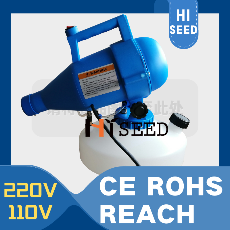 

110V / 220V 4.5L Sprayer Wireless Portable ULV Atomizer Sprayer EU / US Supports Hotel Residential Office Use