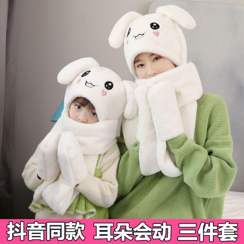 

Autumn and Winter Children's ears will move the hat scarf one baby ear protection Hood, White
