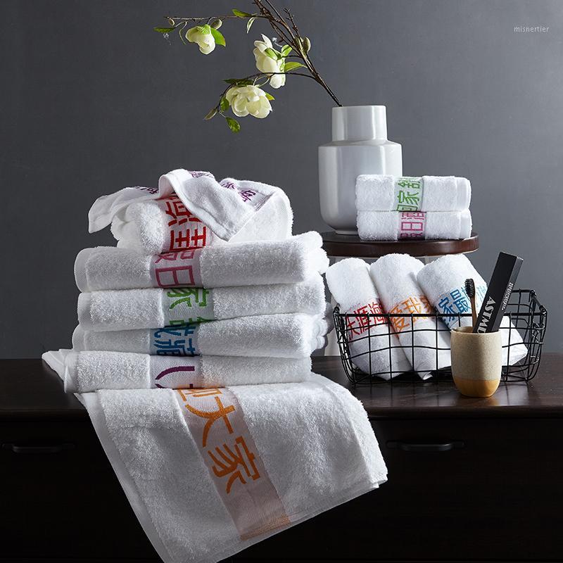 

Cotton bath towel sets1, White