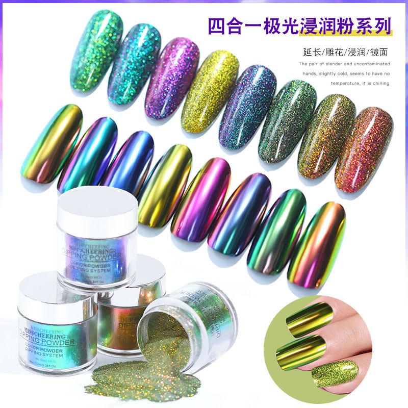 

Nail Infiltration Powder Aurora Nail Powder Dazzling Pink Moisturizing Dipping Four-in-One polish set