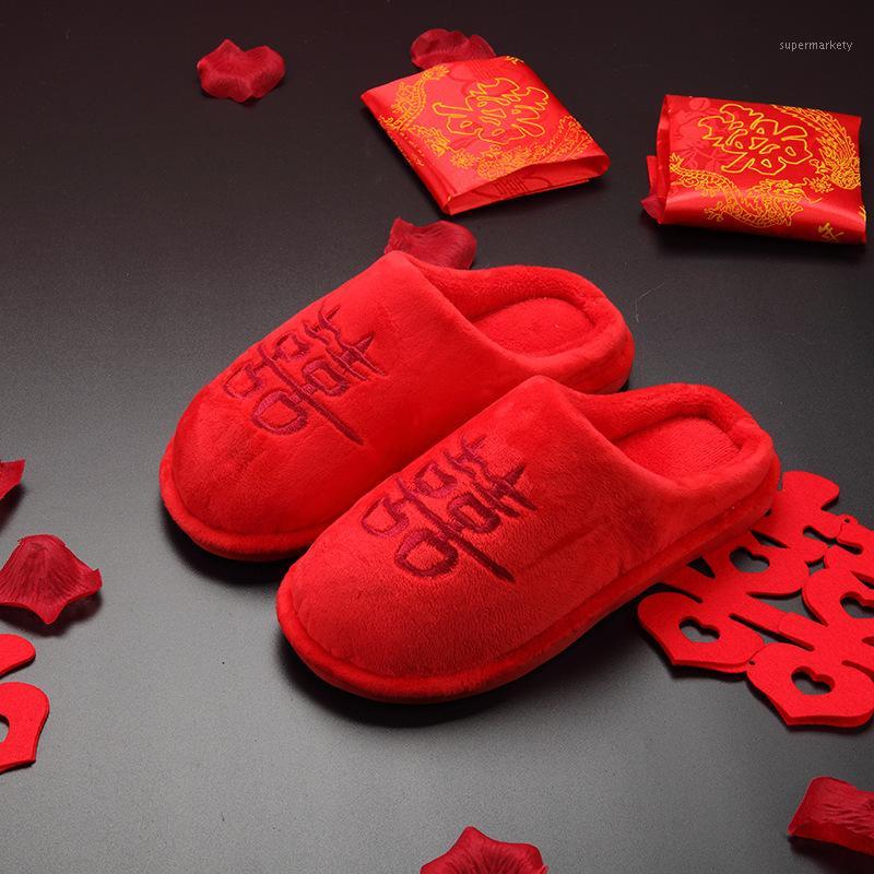 

Men Wedding Slippers Autumn Winter Couple Home Slipper Unisex Lovers Shoes Bridegroom Bride Footwear Furry Soft Plush Flip Flops1, Red