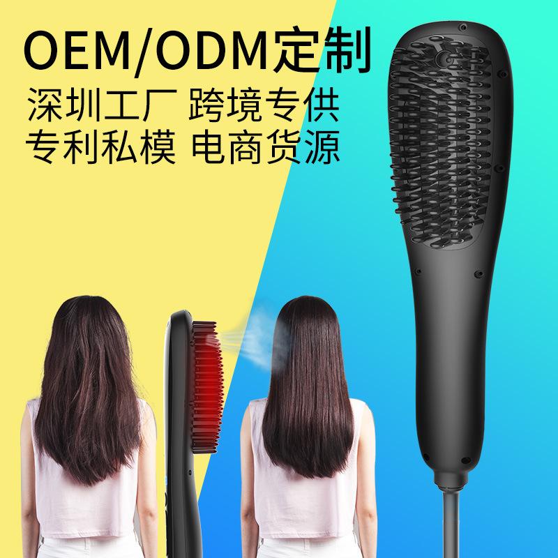 

2020 New Products Spray-Type Hair Straightening Brushcomb Men Hair Straightener Ceramic Volume Straightener /40