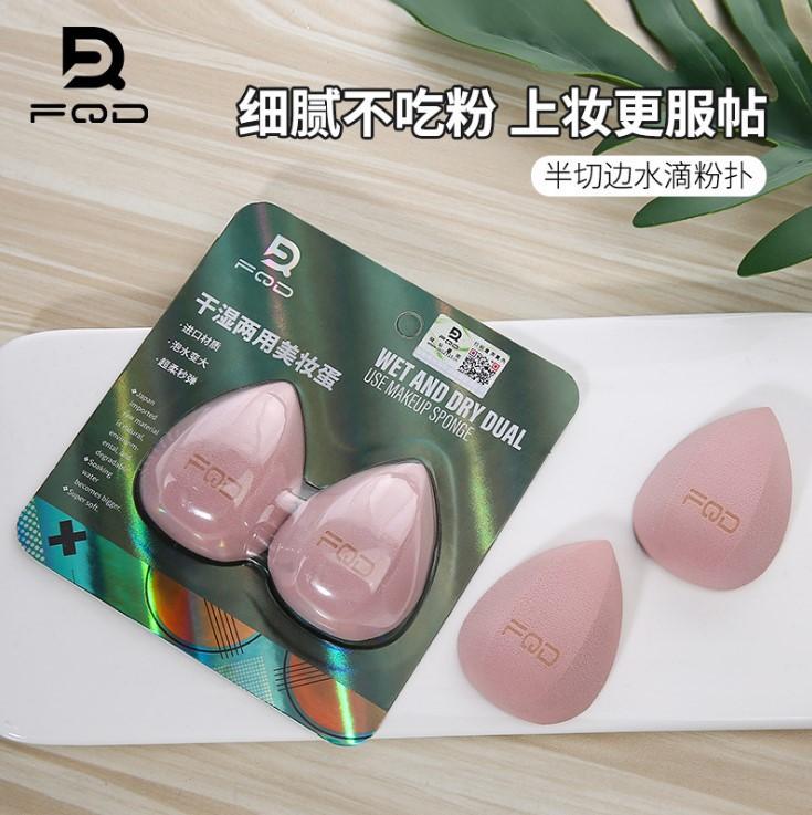 

FQD New Style Cosmetic Egg Hexagonal Powder Puff Hydrophilic Water Bubble Large Makeup Sponge Dry and Wet Dual Purpose Use Do No