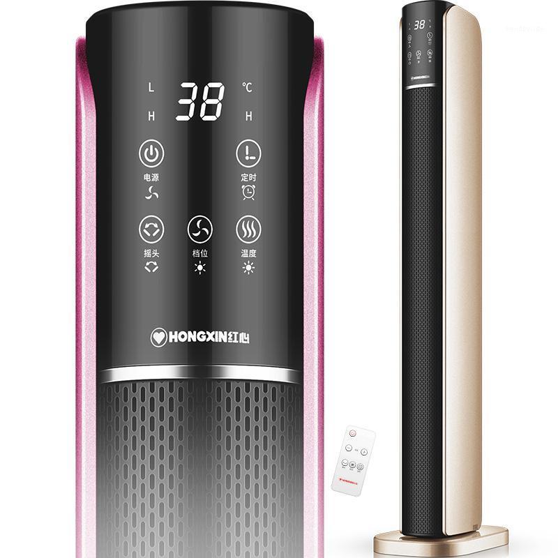 

Household Electric Heater Living Room/Bathroom Dual Use Warmer Domestic Heating Device RH8461