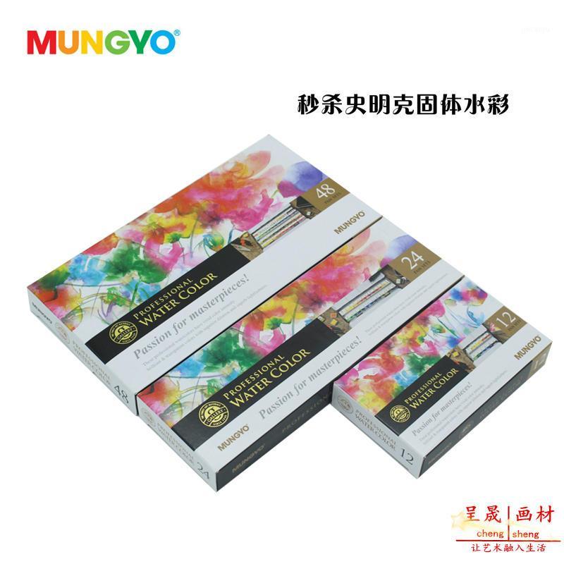 

12/24/48 colours watercolour Paint Box, Solid Petit Watercolor Painting Outdoor,made in Korea Portable Sketch Color Art Tools1