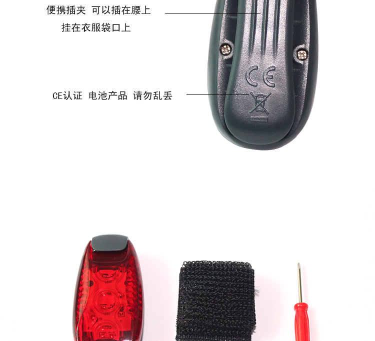 

The new universal multifunctional night safety warning light, running arm light, bicycle helmet tail light, multiple colors available