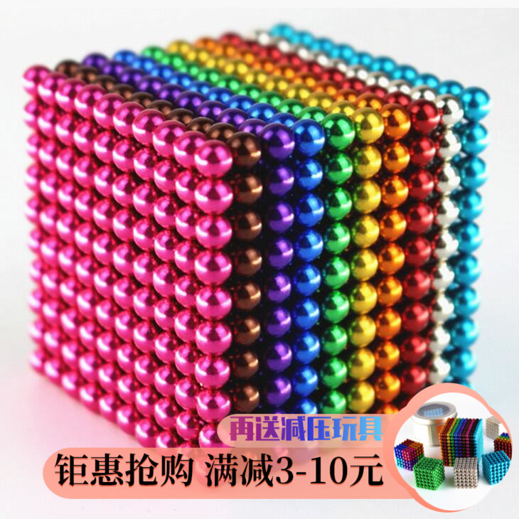 

Barker 10mm1000 large 100000 beads luminous magic Magnetic ball iron absorbing toy