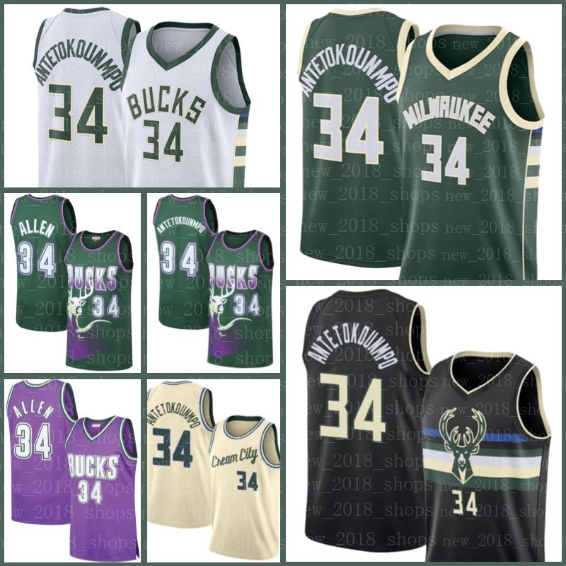 

Antetokounmpo Jersey Giannis Rocket Buck Houston Milwaukee Washington Wizards John 1 Wall Harden 4 Westbrook James Russell4-22, Black;red