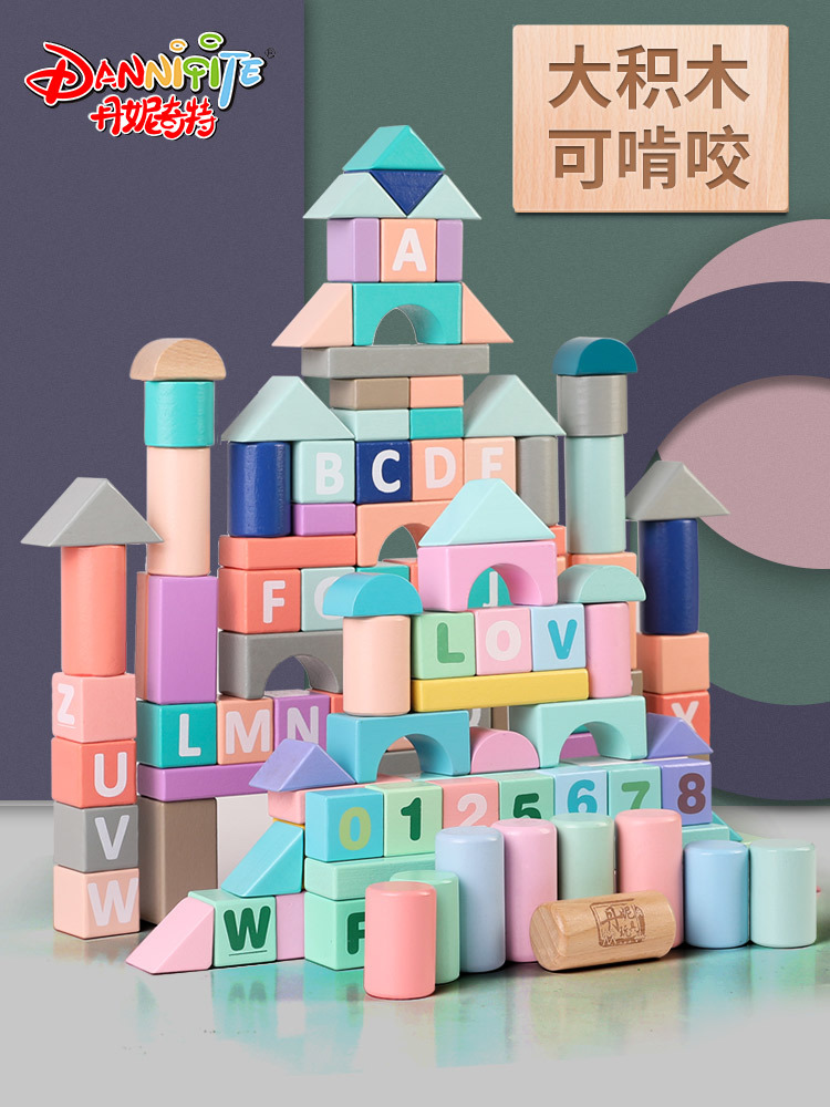 

Children's building blocks wooden assembly baby toys 1 benefit intelligence 2 years old 3 Boys 6 girls brain early education development