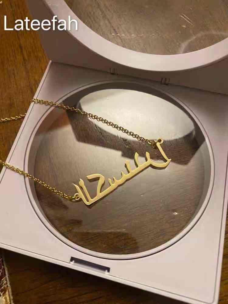 

Lateefah Custom Personality Arabic Name Necklace Women Men Personality Bijoux Rose Gold Collier Bridesmaid Gift