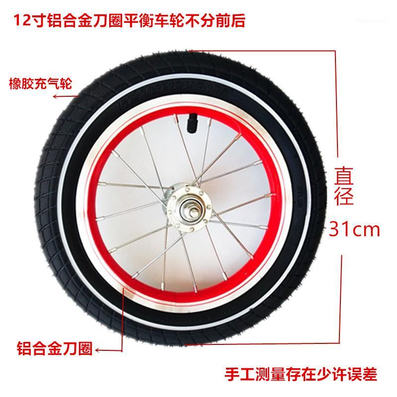 

Front and rear wheel hub of 12/14/16/20 inch bicycle aluminium alloy transmission disc brake wheel set for adults and children1