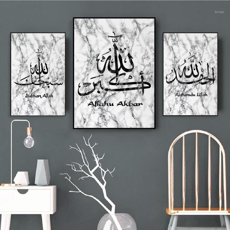 

Black and White Marble Stone Islamic Wall Art Canvas Painting Wall Pictures Art Prints Posters Living Room Ramadan Decor1