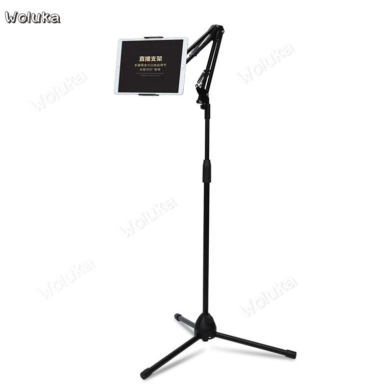 

Floor tripod phone stand bedside tablet computer multifunctional universal universal shooting support CD50 T07
