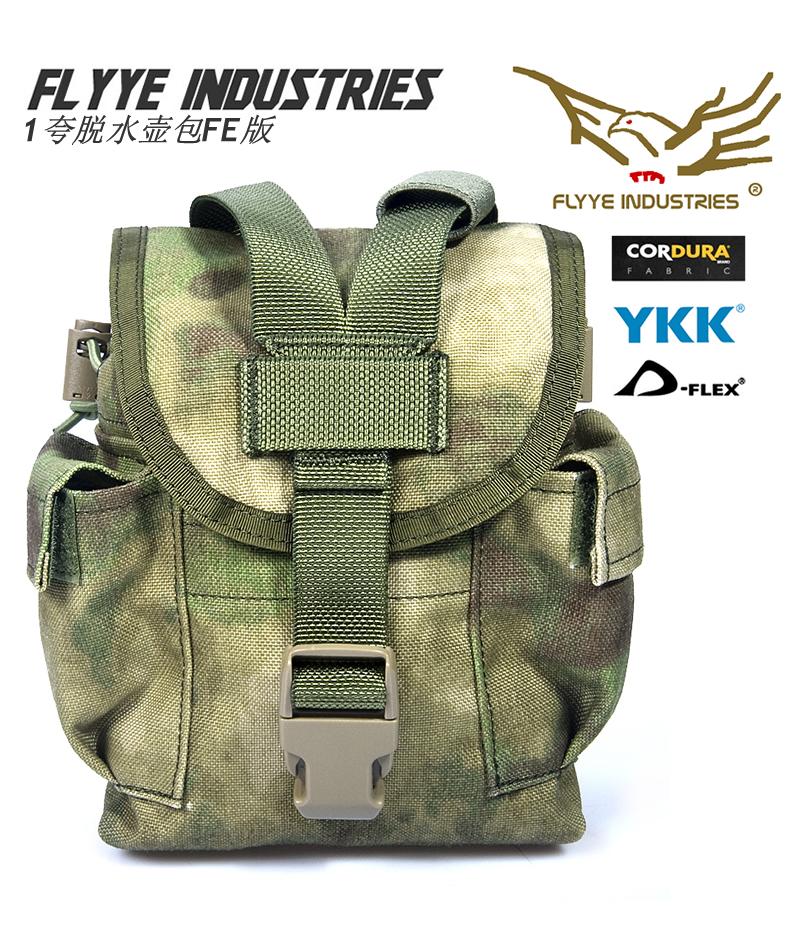 

FLYYE FY-PH-C016 Molle 1 Bottle Bag Fe 78 Kettle Outdoor Bag Bottle, Kh