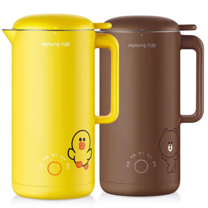 

220V Portable Electric Juicer Mini Household Filter-Free Soybean Milk Maker 300ML Multi Mixer