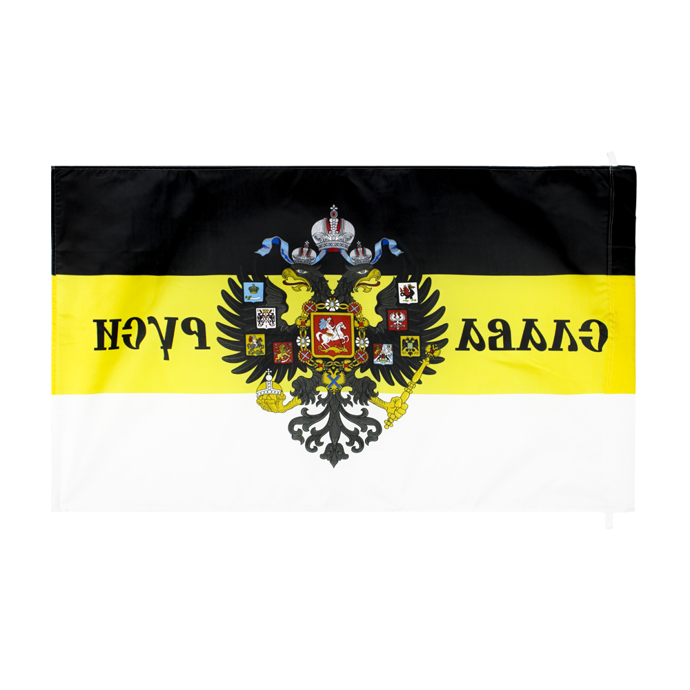 

Yes Russia will rise Empire Russian Imperial flag 150*90cm 3x5ft Home Decor Polyester Decoration