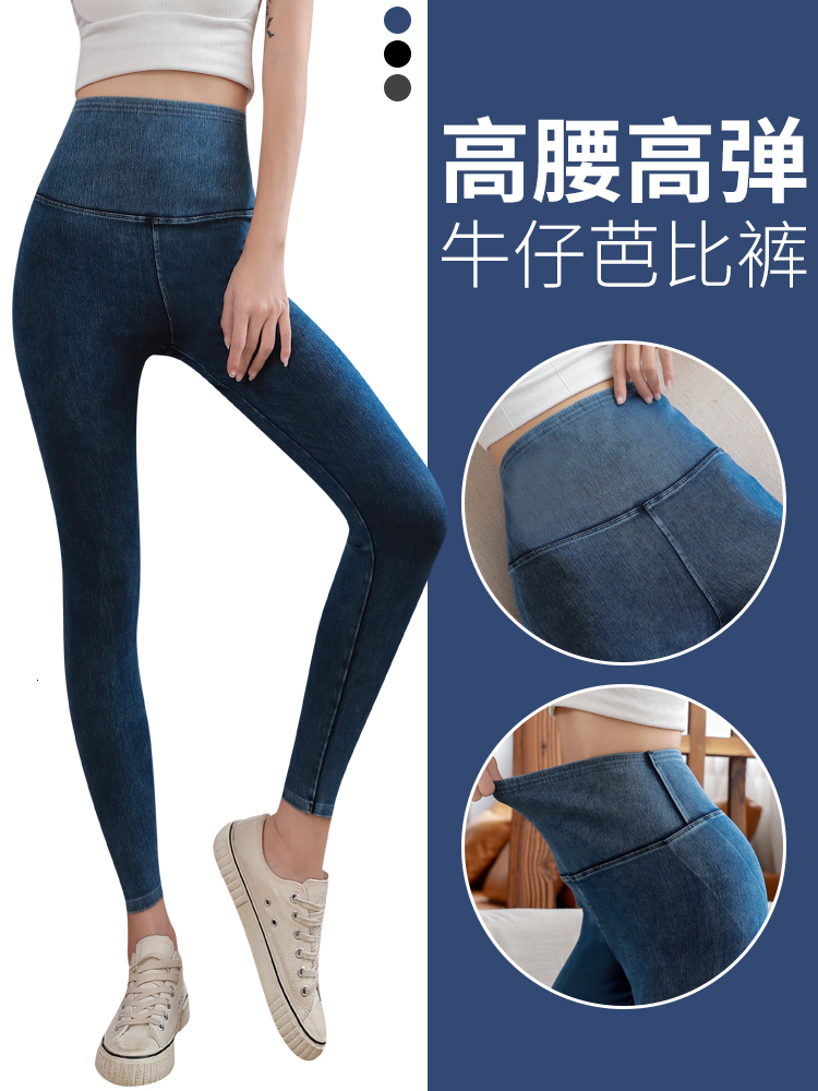 

Women Pants Skinny Jeans Leggings Kpop Style 2021 Autumn Winter Wzv1, Black charcoal