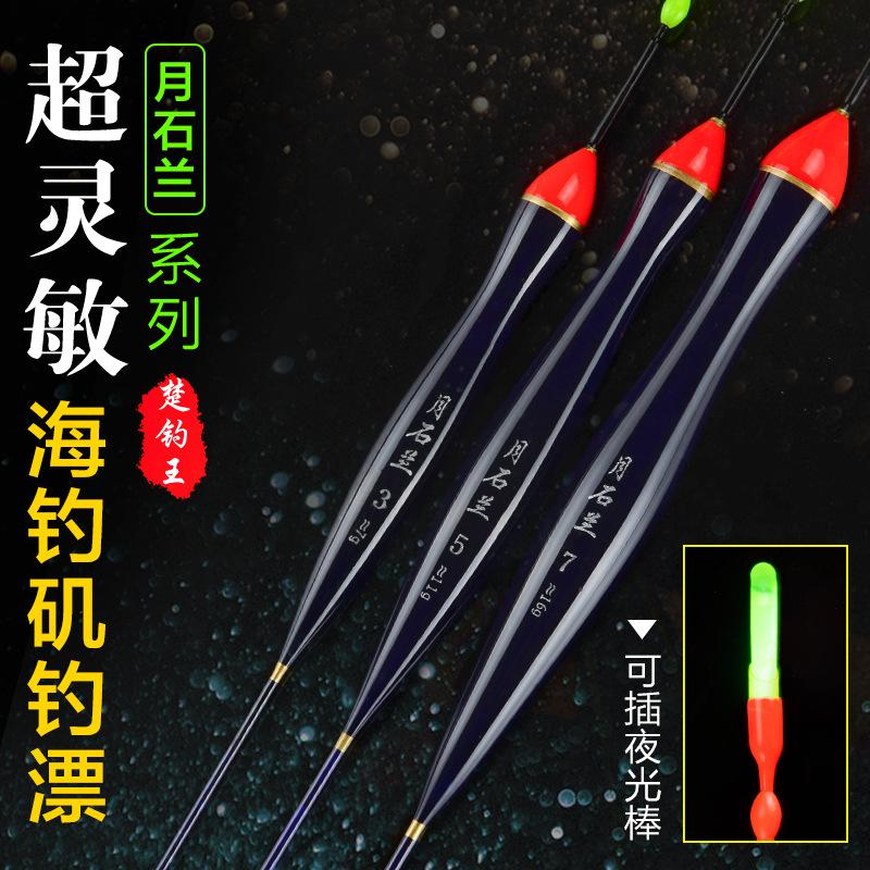 

3pcs/lot Barguzinsky Fir Fishing Float Long Shot Drift Fishing Drift Large Buoyancy Floats Striking Buoy for Rock