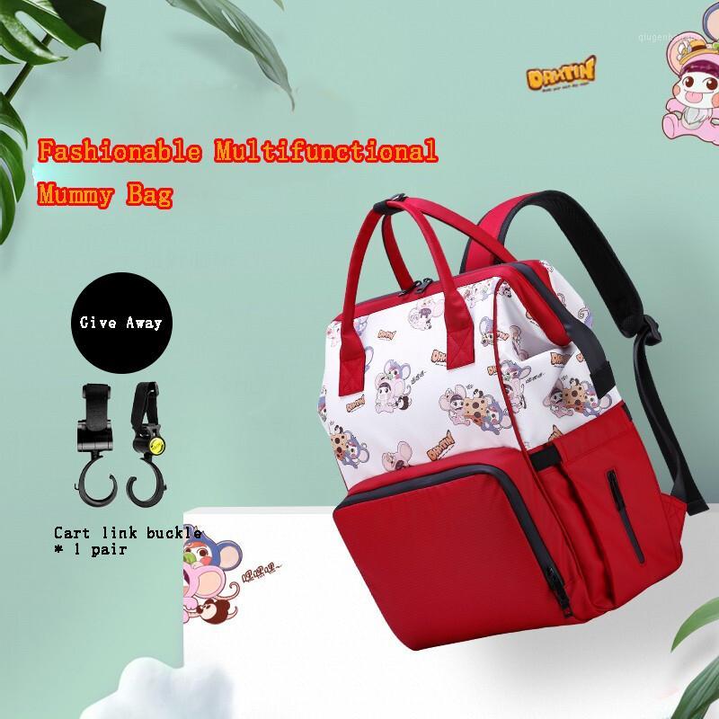 

Free Cart Link Buckle 1 Pair Baby Diaper Stroller Bags Organizer Leather Mom Backpack High Capacity Zipper & Hasp Fashion New1, Red