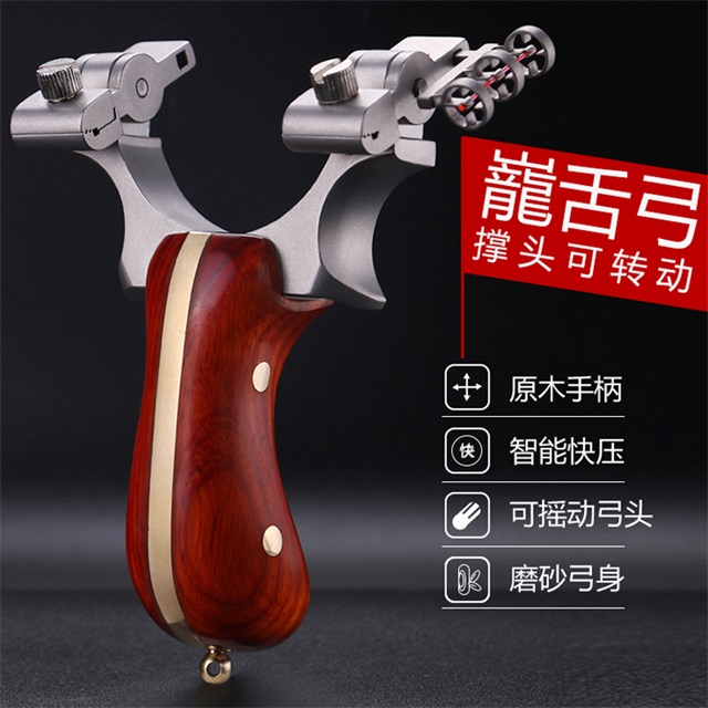 

Multi-layer competitive sight Outdoor powerful hunting high power slingshot with flat rubber band stainless steel catapult for adults