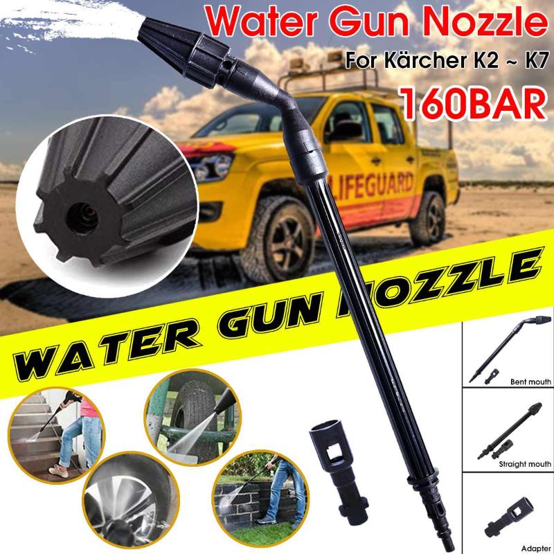 

New Multifuncional High Pressure Power Water Gun Nozzle Car Wash Spray Nozzle Garden Watering Irrigation Sprinkler Cleaning Tool, Adapter