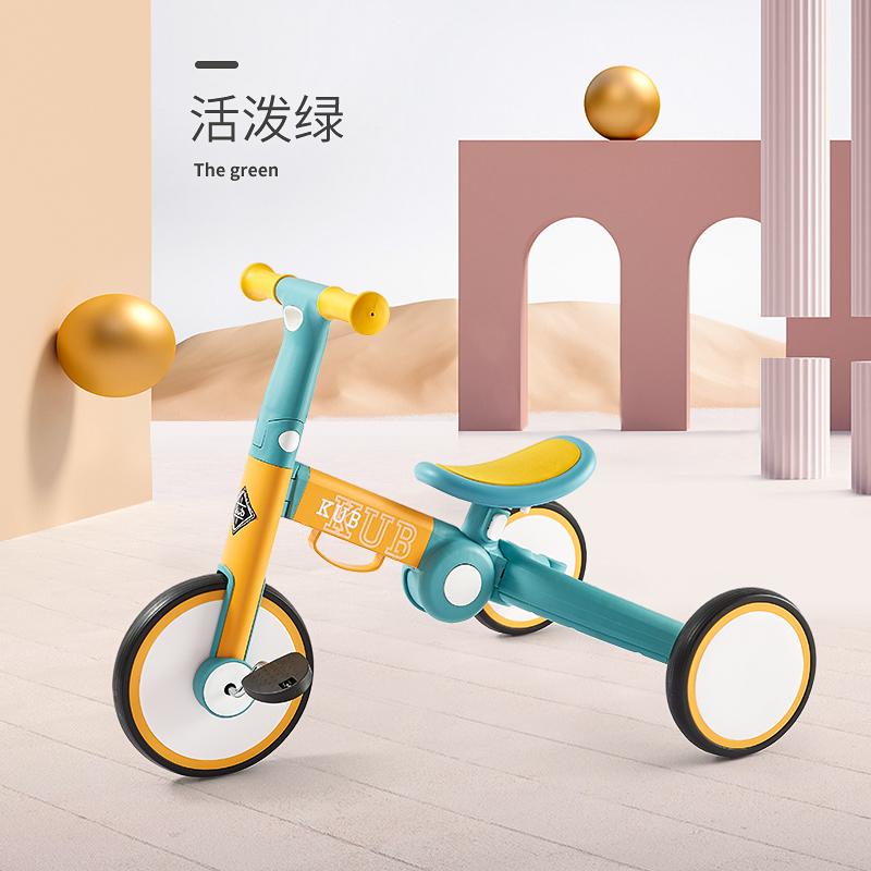 

kub car children's tricycle bicycle cart multifunctional balance car baby walker for 1-6 years old